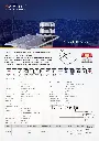 Avialite MS-20-2KP Series_page-0001.webp