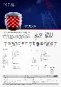 Avialite Li-3272 Series_page-0001.webp