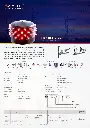 Avialite Li-1016A Series_page-0001.webp