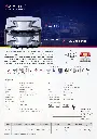 Avialite Mi-20-2KP Series_page-0001.webp